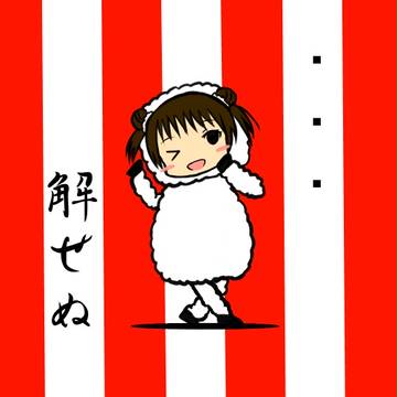 新年の那珂ちゃん
