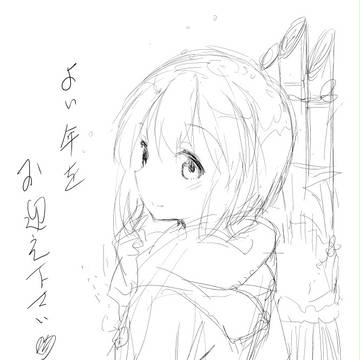 かきおさめ