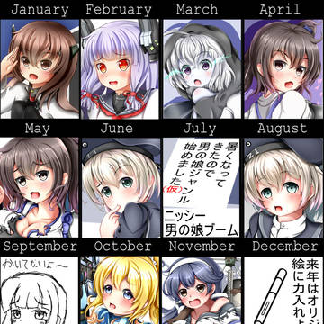 2014年絵師進化録