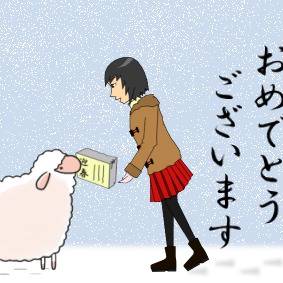 2015年版年賀状