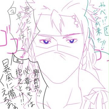 つめた