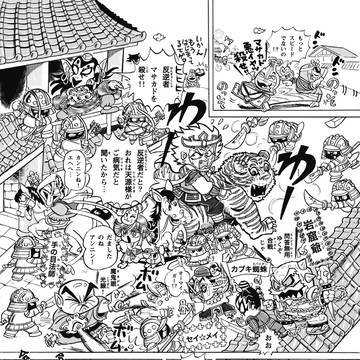 漫画 境外滅伝 一章 二話 後半