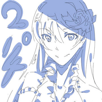 うみたそ