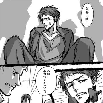 遙宗まとめ