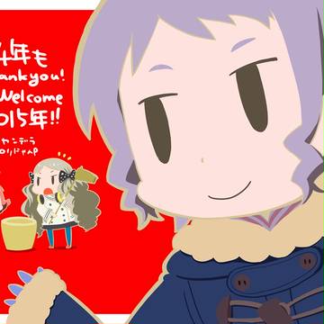 2014年描き納め