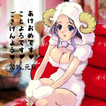 年賀