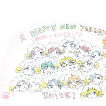 (お早いですが)新年 明けましておめでとうございます!!