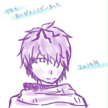 2014 ありがとうございました。