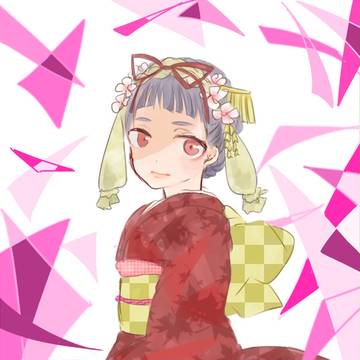 あけおめ