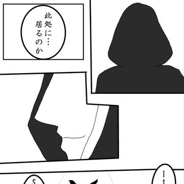 【夜願】ラストイベント