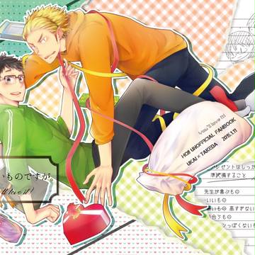 新刊サンプル「つまらないものですが。」【ヘアバンドとポエミー】