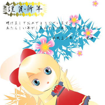 まだ早いですが...
