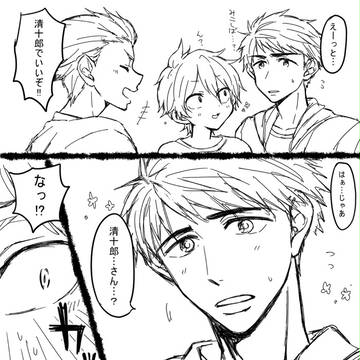 百宗まとめ３