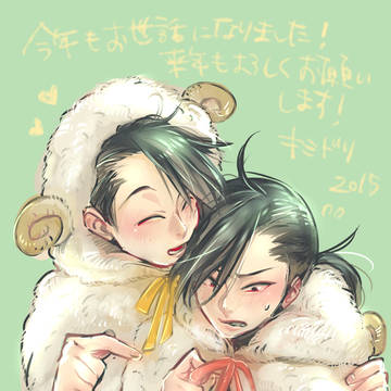 あけおめことよろ