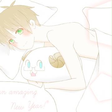 Have an amazing New Year!