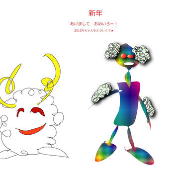 2015年ちゃん！