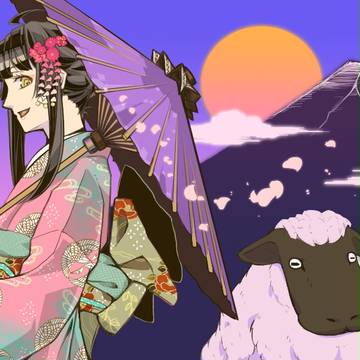 賀正/2015