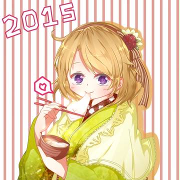 2015!