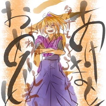あけおめ2015！！