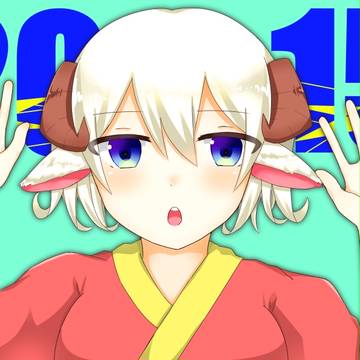 2015年