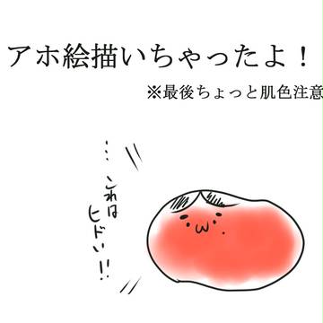 羊スーツな吉村双子