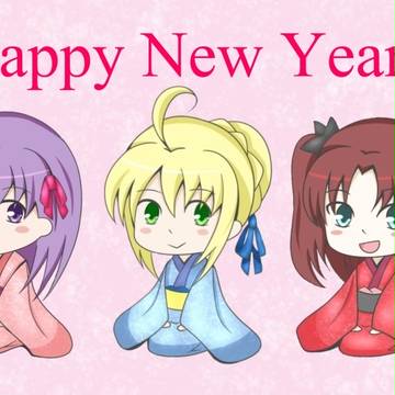 あけましておめでとうございます！