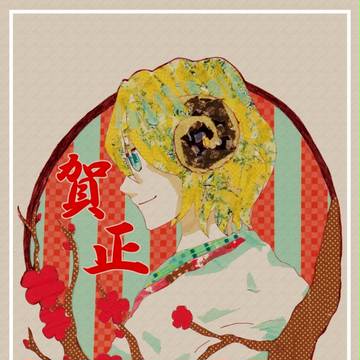 無題