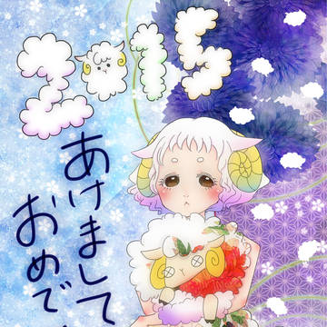 明けましておめでとうございます!!!