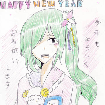 年賀状詰め