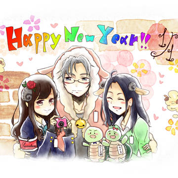 Happy New Year!!!２０１５