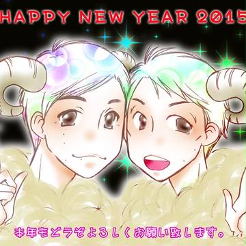 ごあいさつ2015。