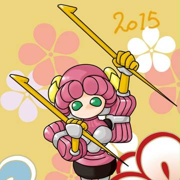 年賀