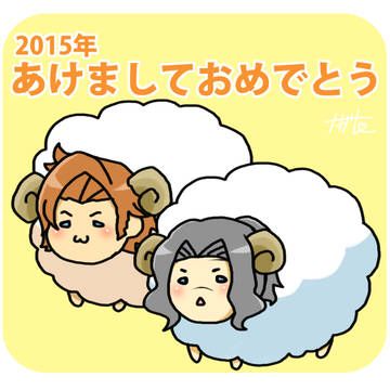 2015年