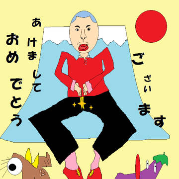 あめでとうー　☆2015☆