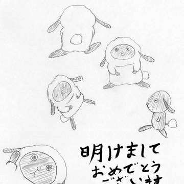 2015元旦