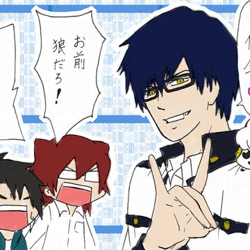 今年は・・・