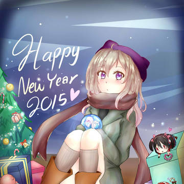 あけましておめでとうございます<3