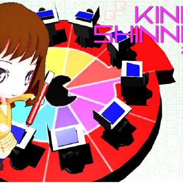 円卓で本年も