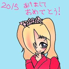 神楽耶さんへ！