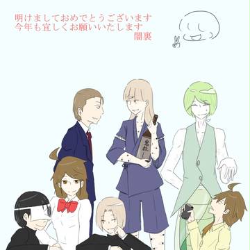 【うちの子】2015年賀