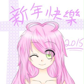 2015happy new year