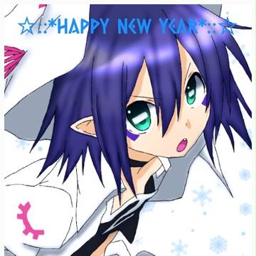 あけましておめでとうございます