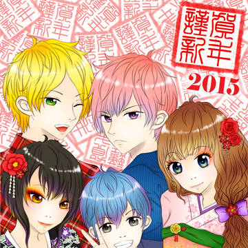Happy New Year 2015!(∩_∩)