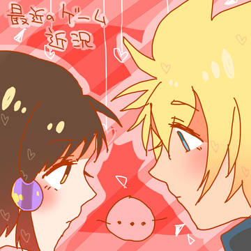 ゲームまとめ