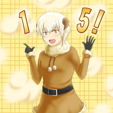 羊が1匹