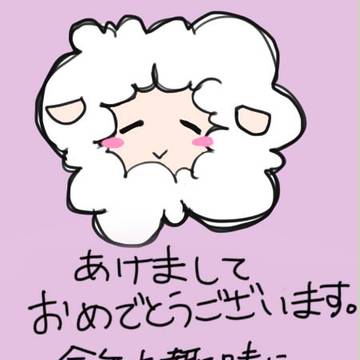 あけましておめでとうございます。