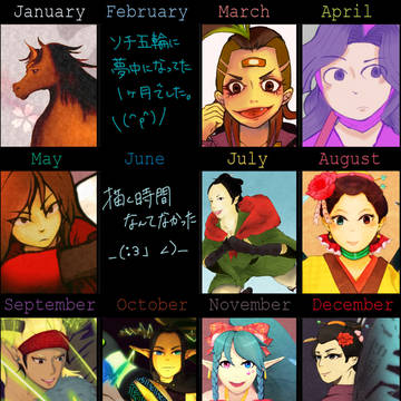 2014年まとめ