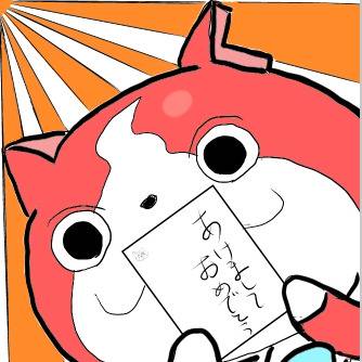 あけましておめでとうございます