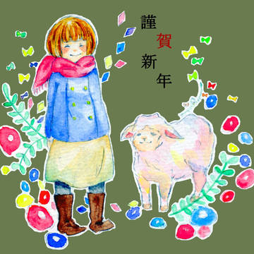 未