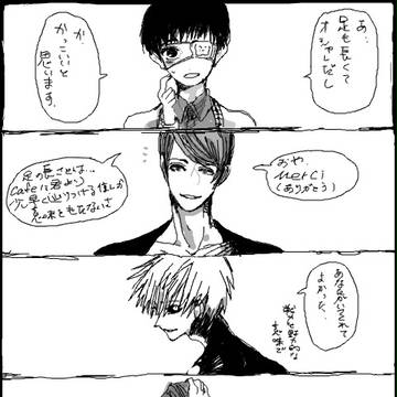がんばれ月山くん　と　ちょっと西尾とちょっとナキ